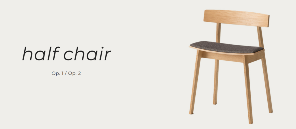 コンパクトなテーブルに最適！省スペースで美しい「ハーフチェア」とのコーディネート